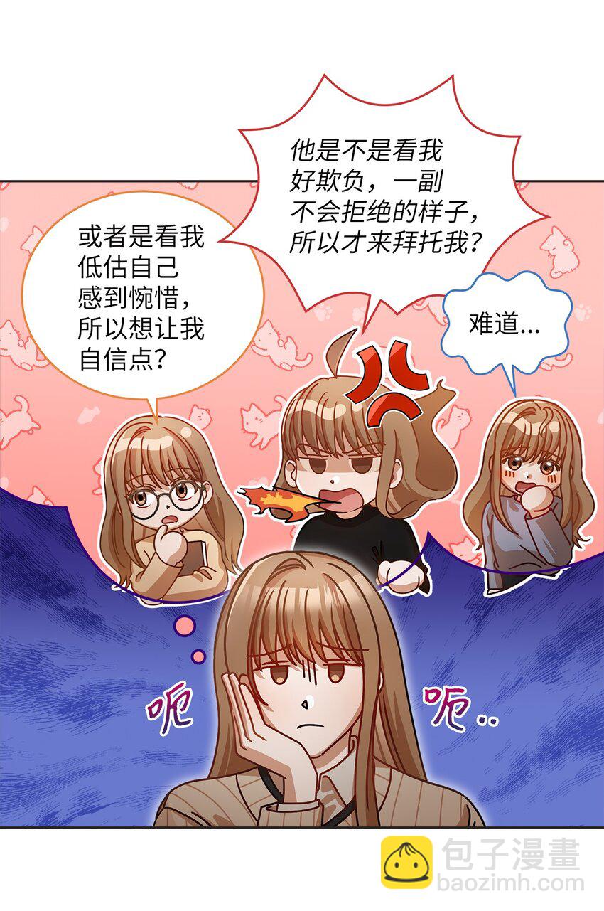 13 吵闹的一家38