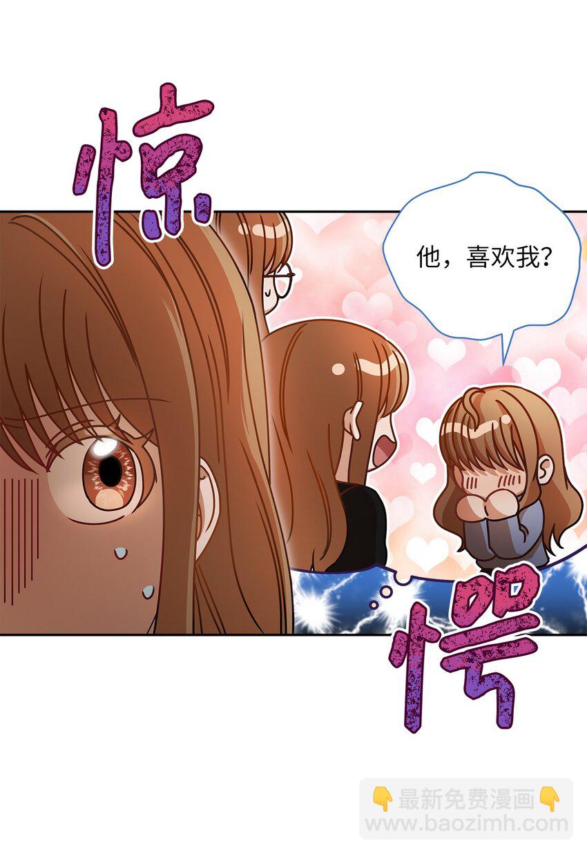 13 吵闹的一家39
