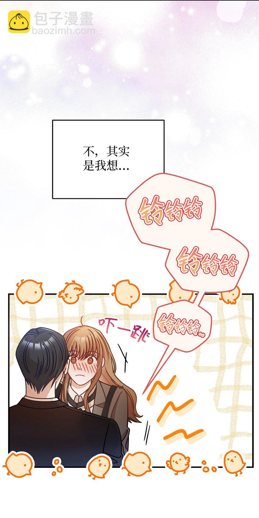 13 吵闹的一家4