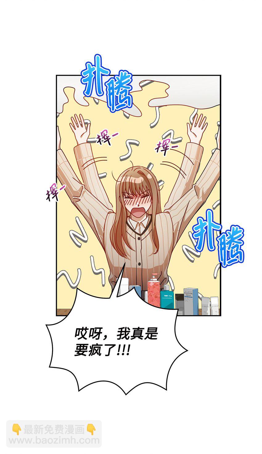 13 吵闹的一家40
