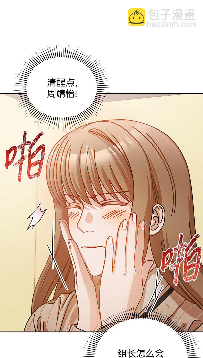 13 吵闹的一家41
