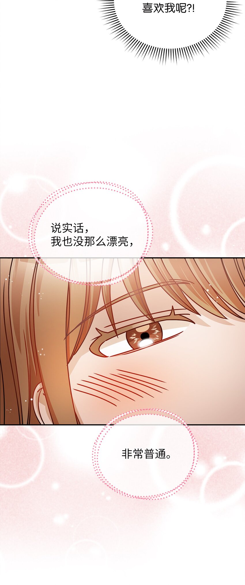 13 吵闹的一家42