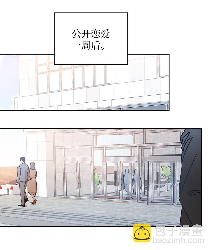 13 吵闹的一家54
