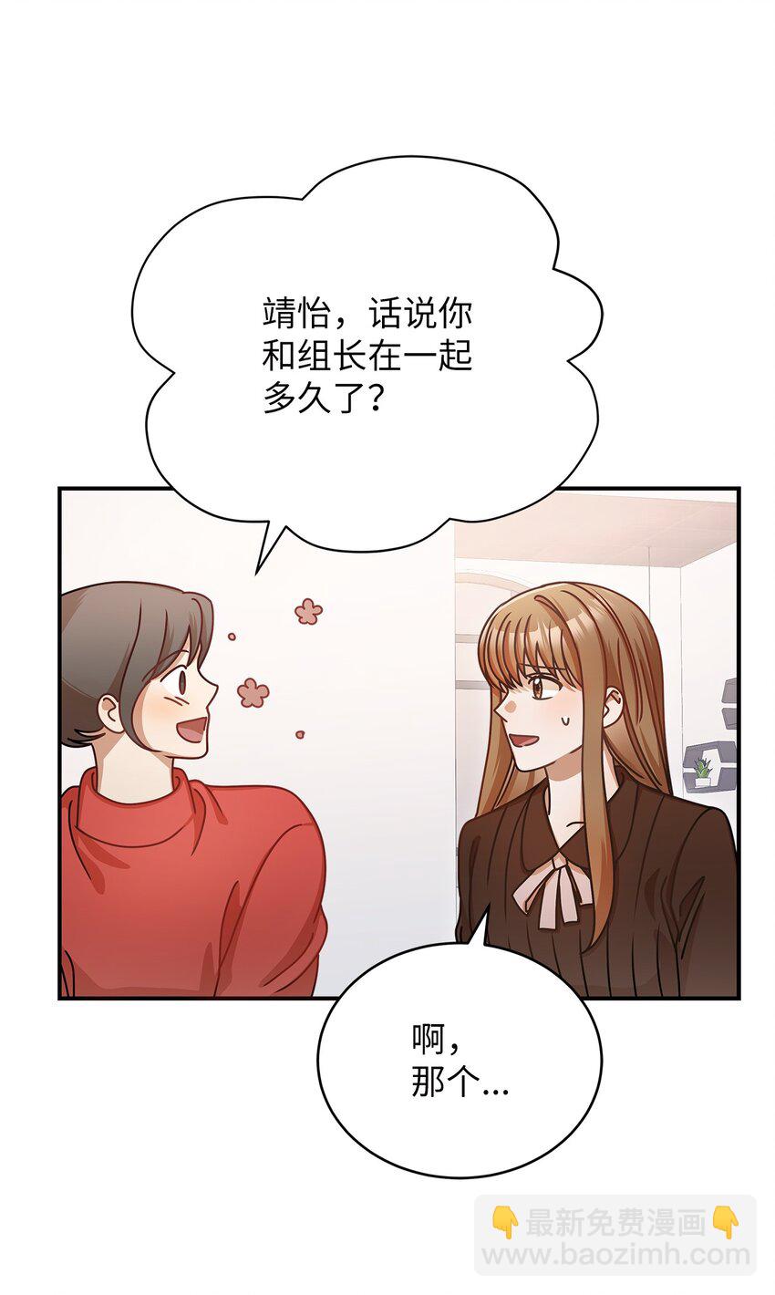 13 吵闹的一家58