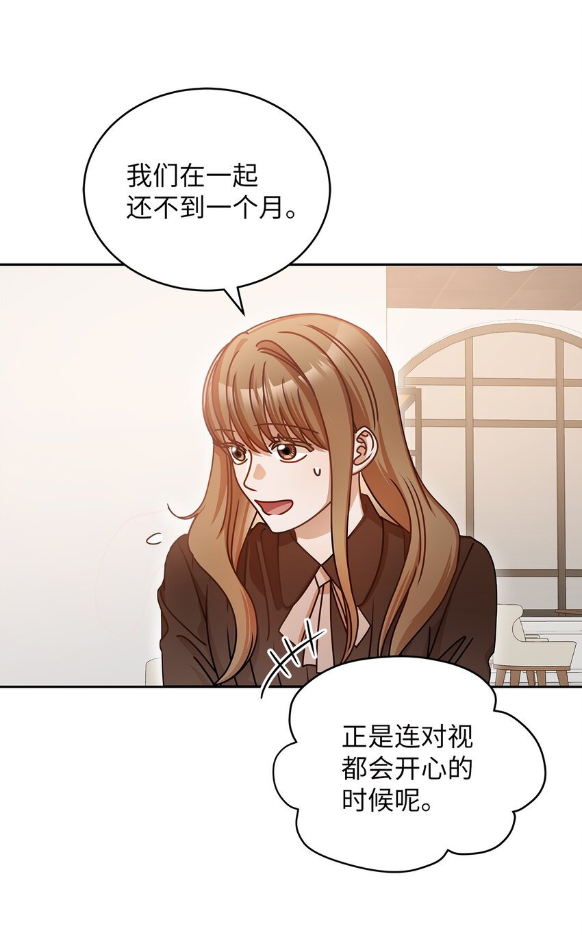 13 吵闹的一家59