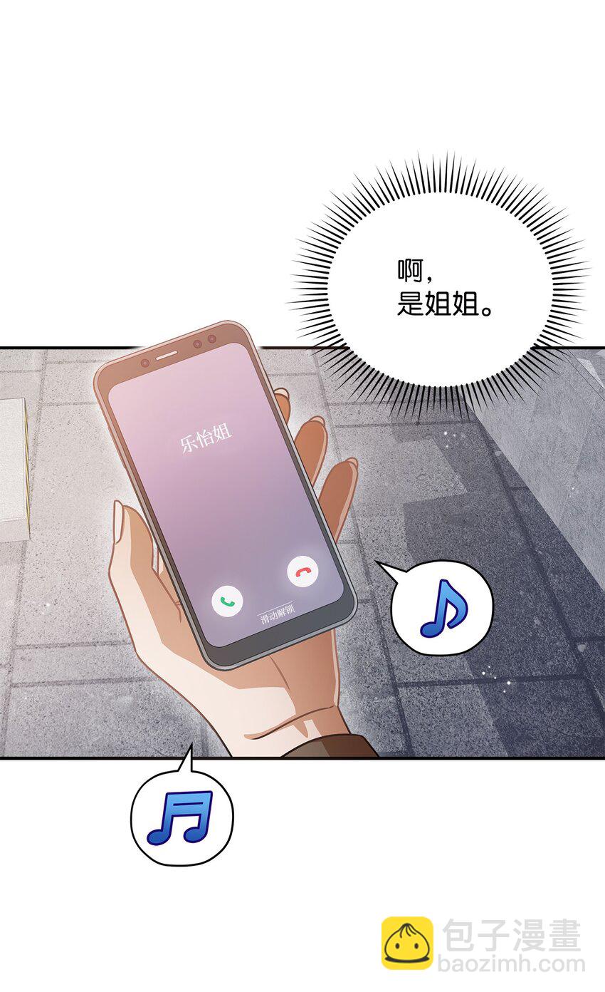 13 吵闹的一家6