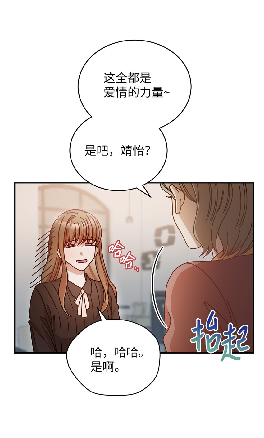 13 吵闹的一家61
