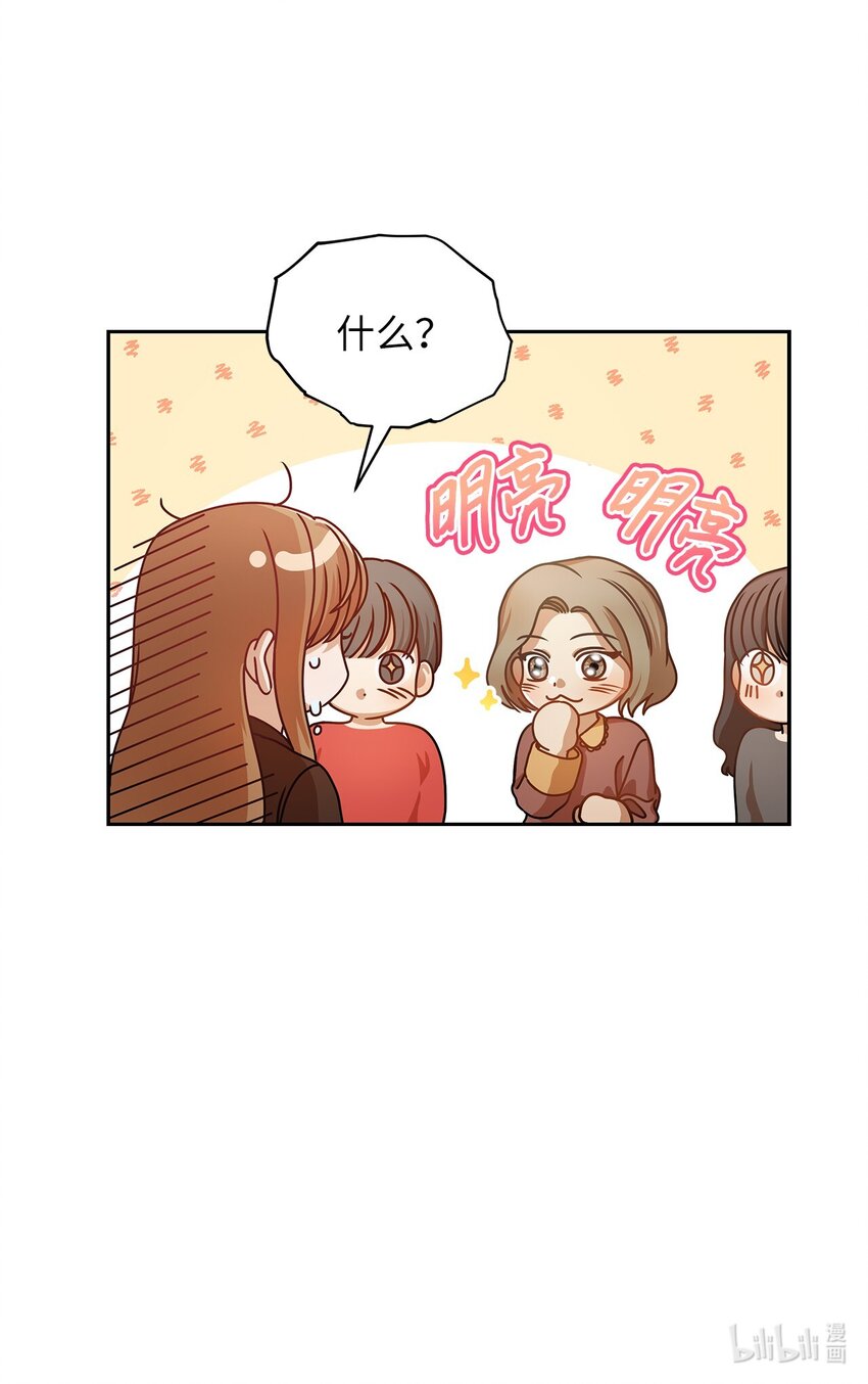 13 吵闹的一家64