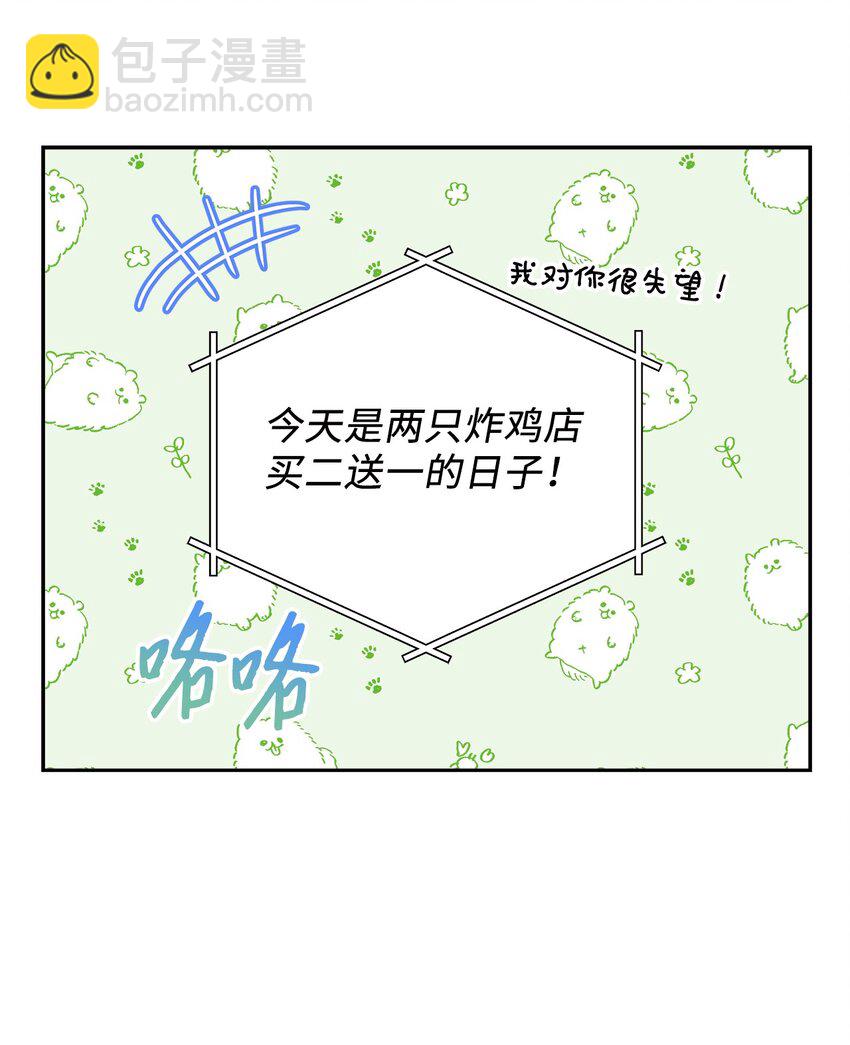 13 吵闹的一家9