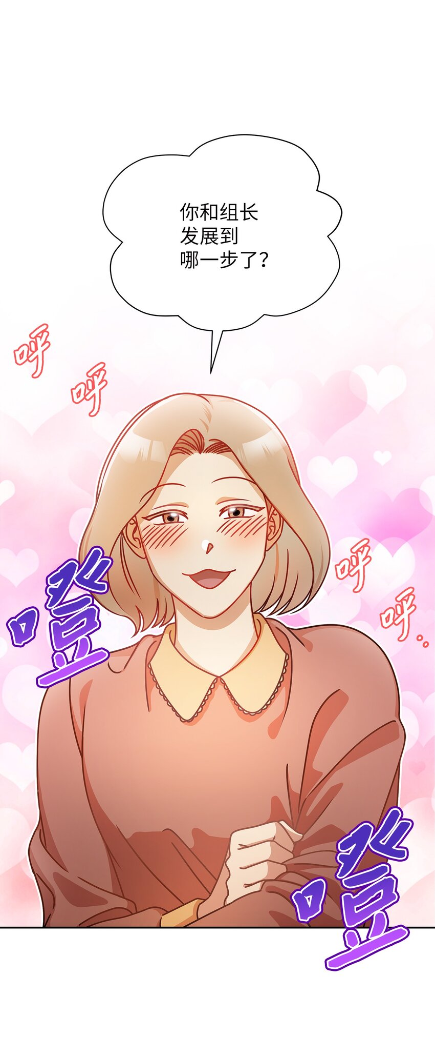 14 白天弱晚上强0