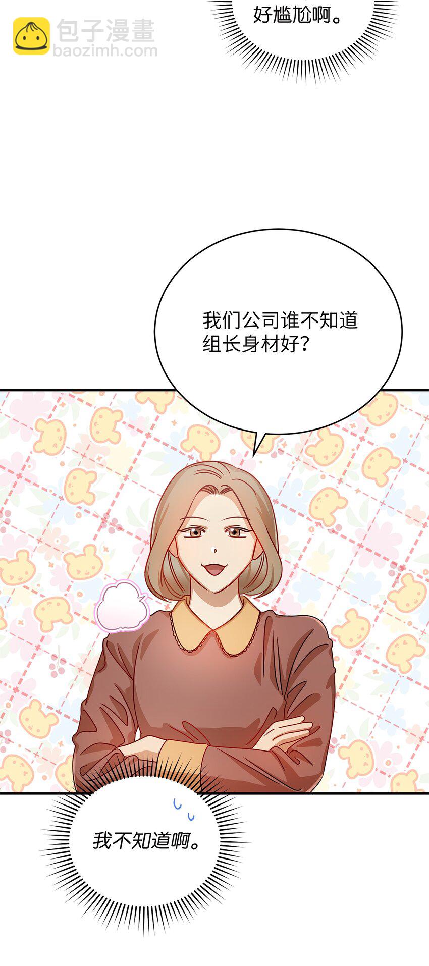 14 白天弱晚上强10