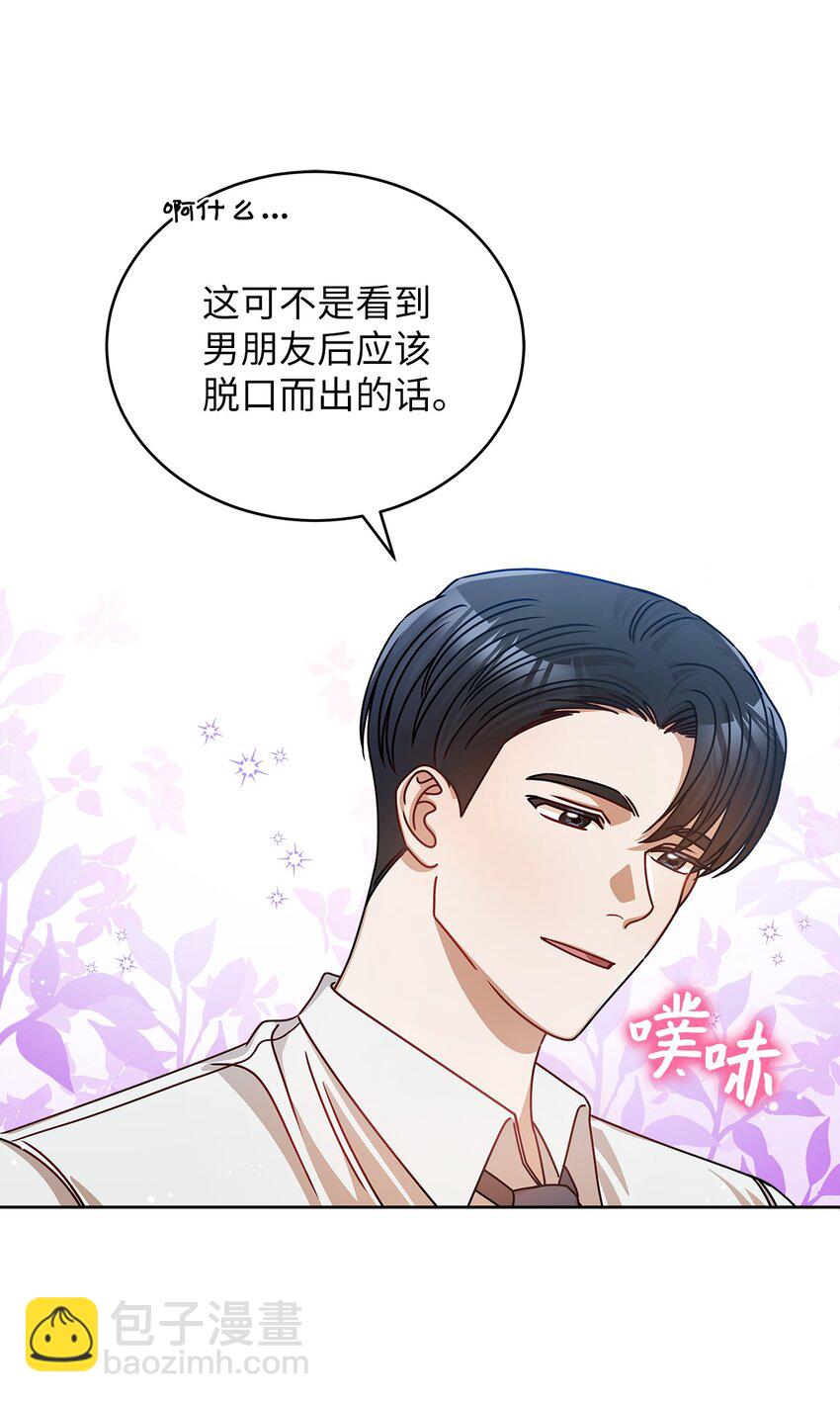 14 白天弱晚上强25