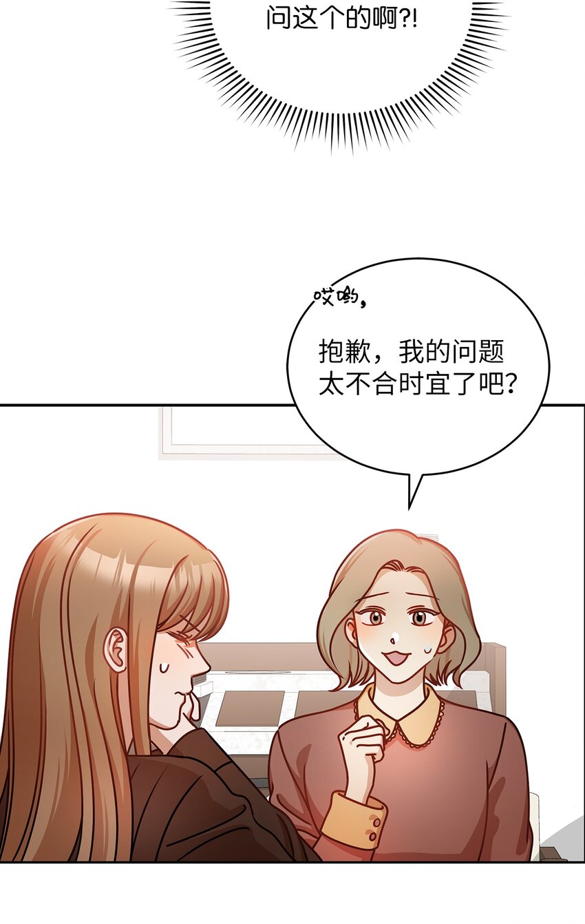 14 白天弱晚上强3