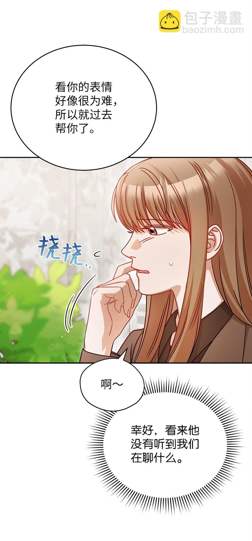 14 白天弱晚上强37