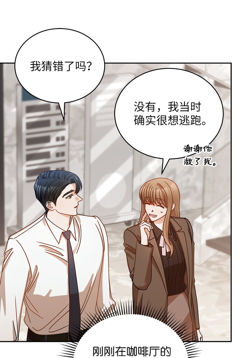 14 白天弱晚上强38