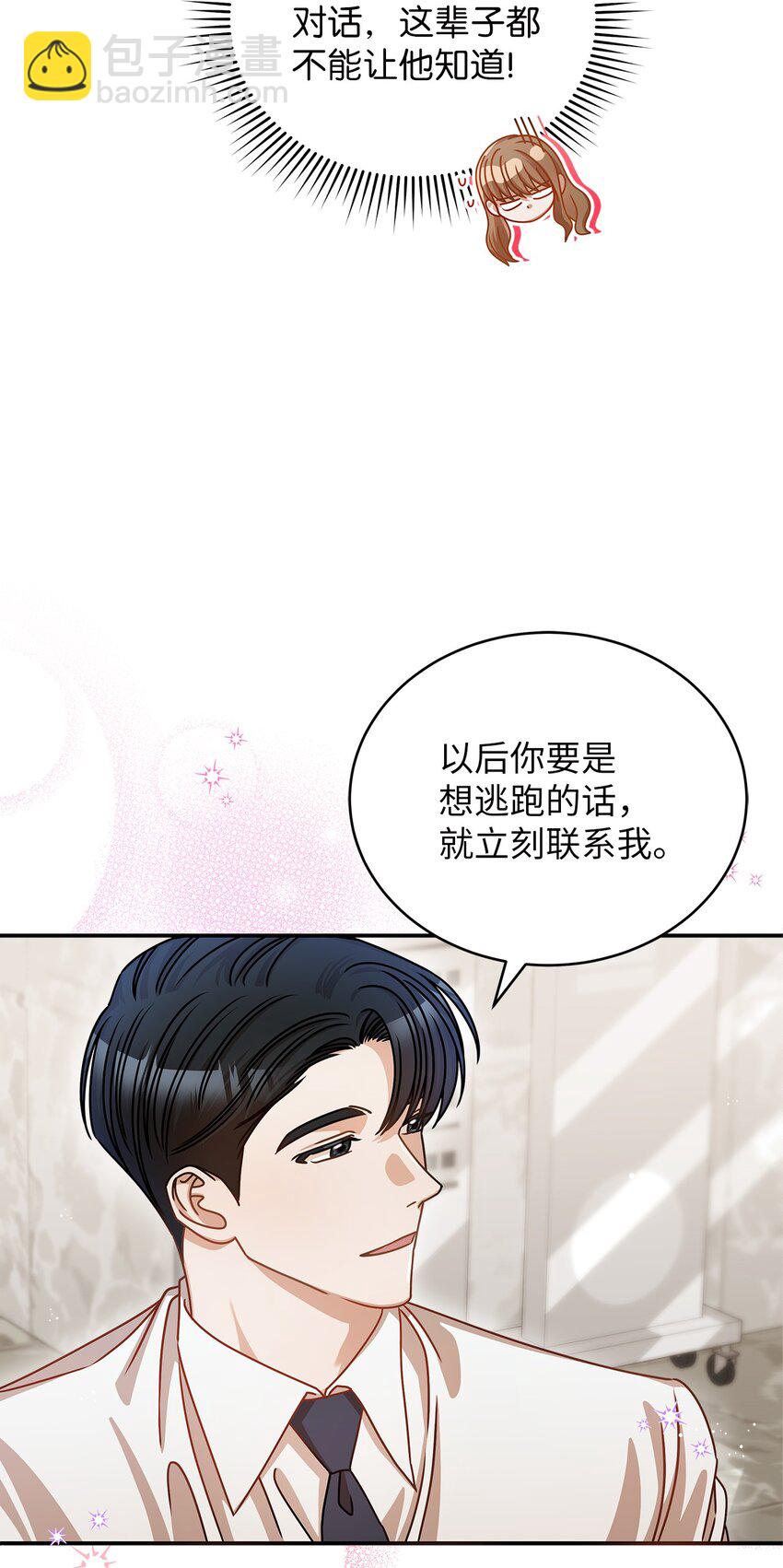 14 白天弱晚上强39
