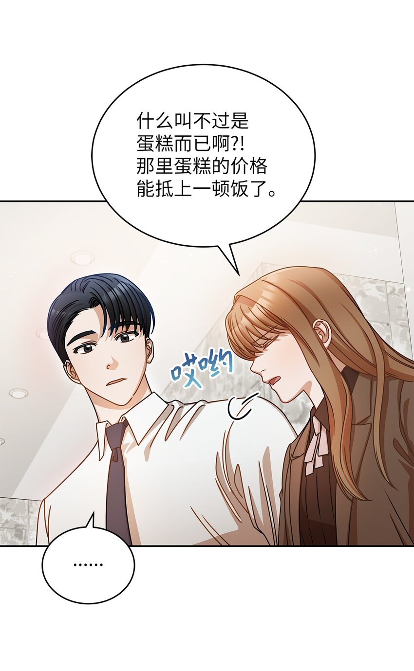 14 白天弱晚上强42