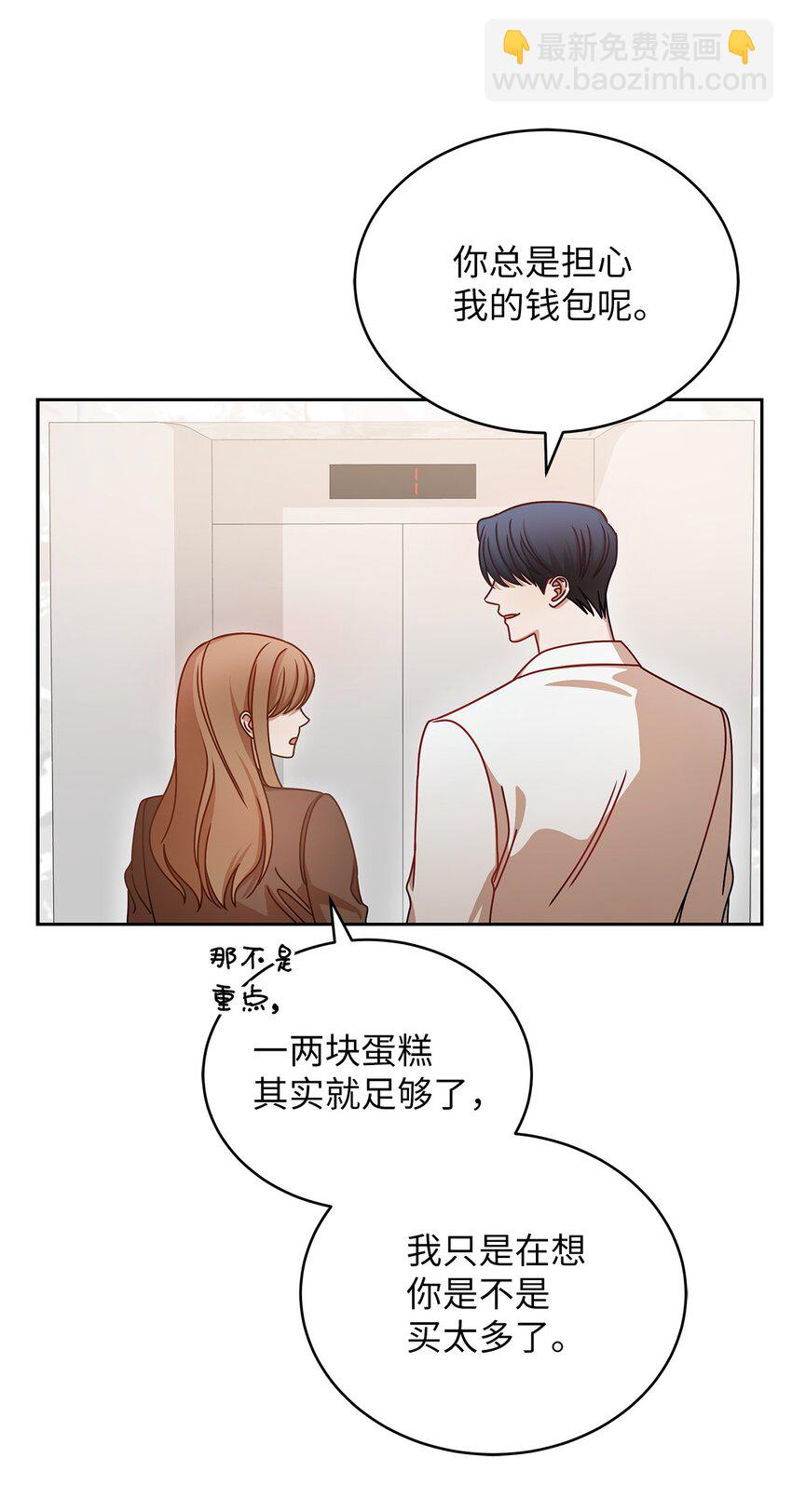 14 白天弱晚上强43