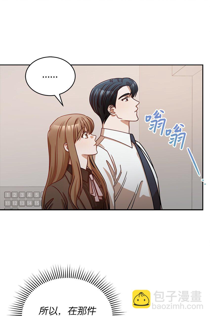 14 白天弱晚上强45