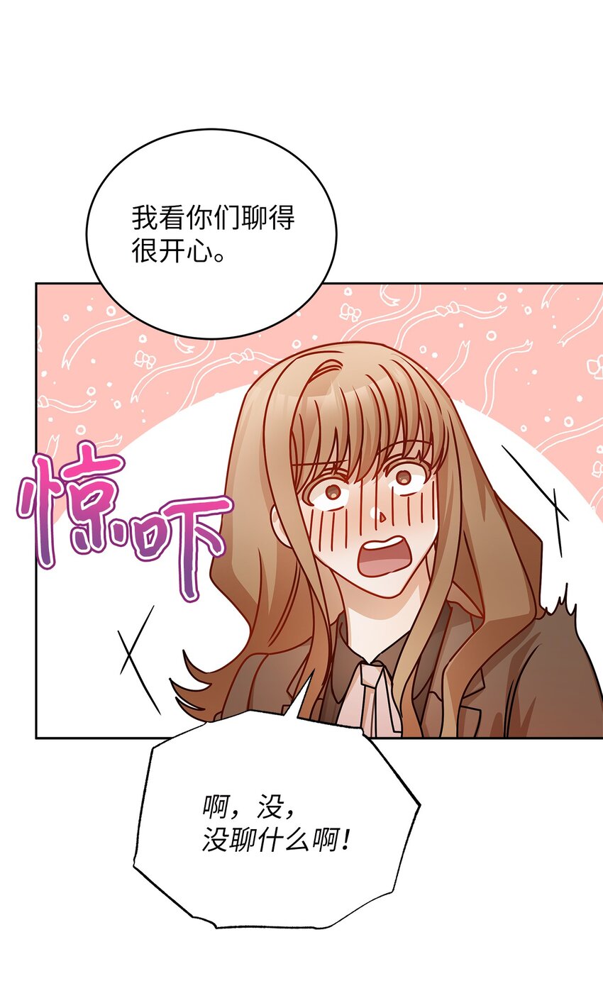 14 白天弱晚上强48
