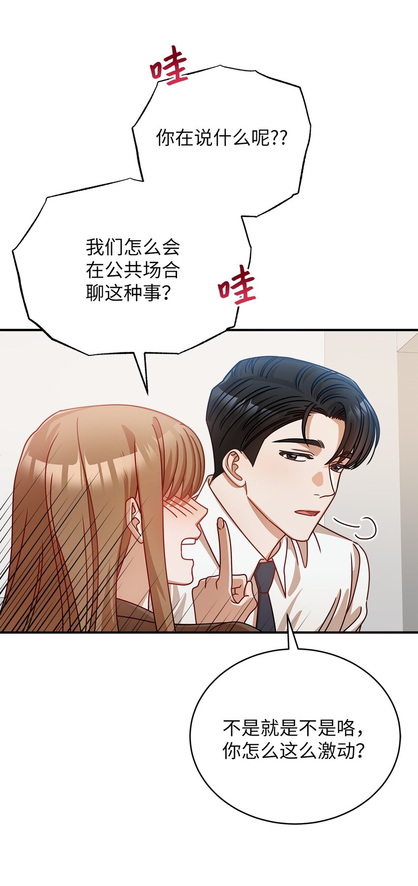 14 白天弱晚上强55