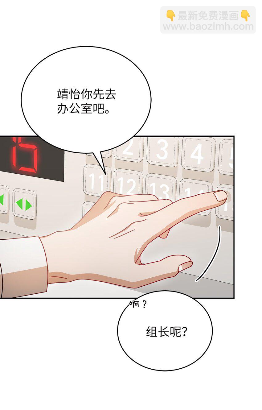 14 白天弱晚上强57