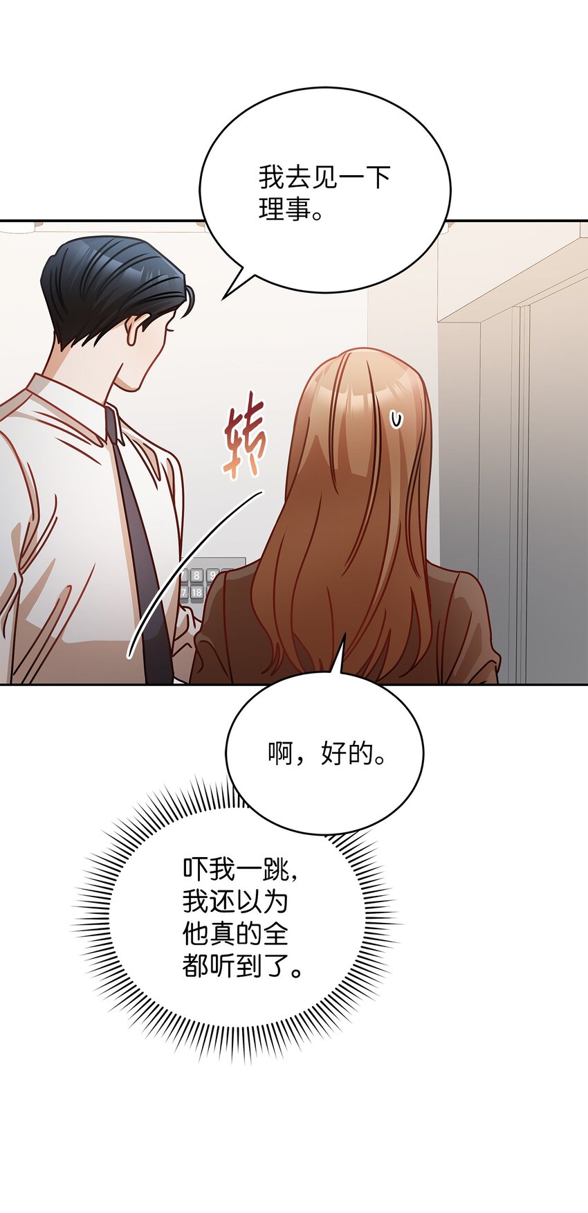 14 白天弱晚上强58