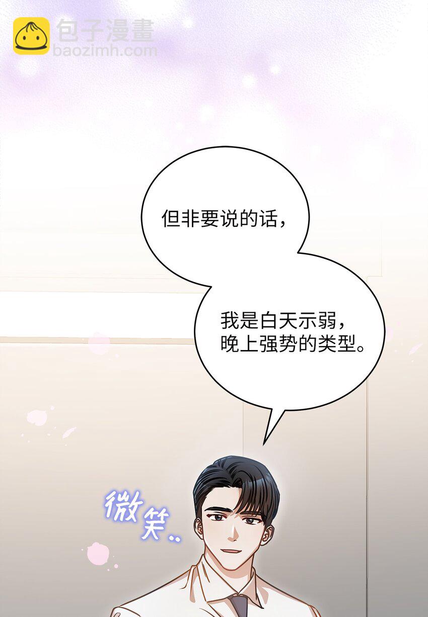 14 白天弱晚上强61