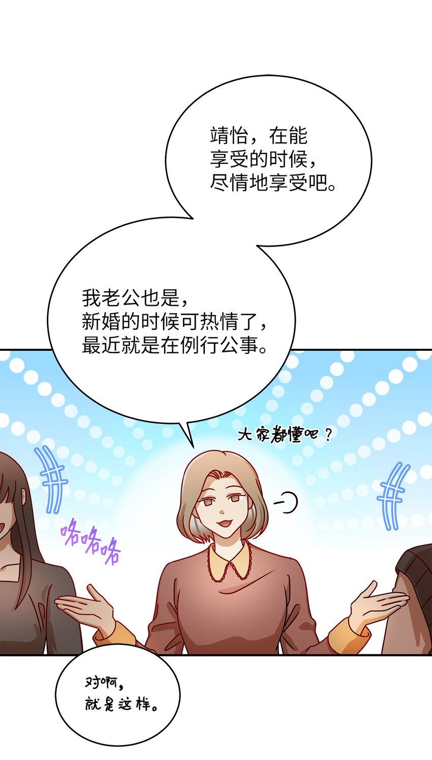 14 白天弱晚上强7