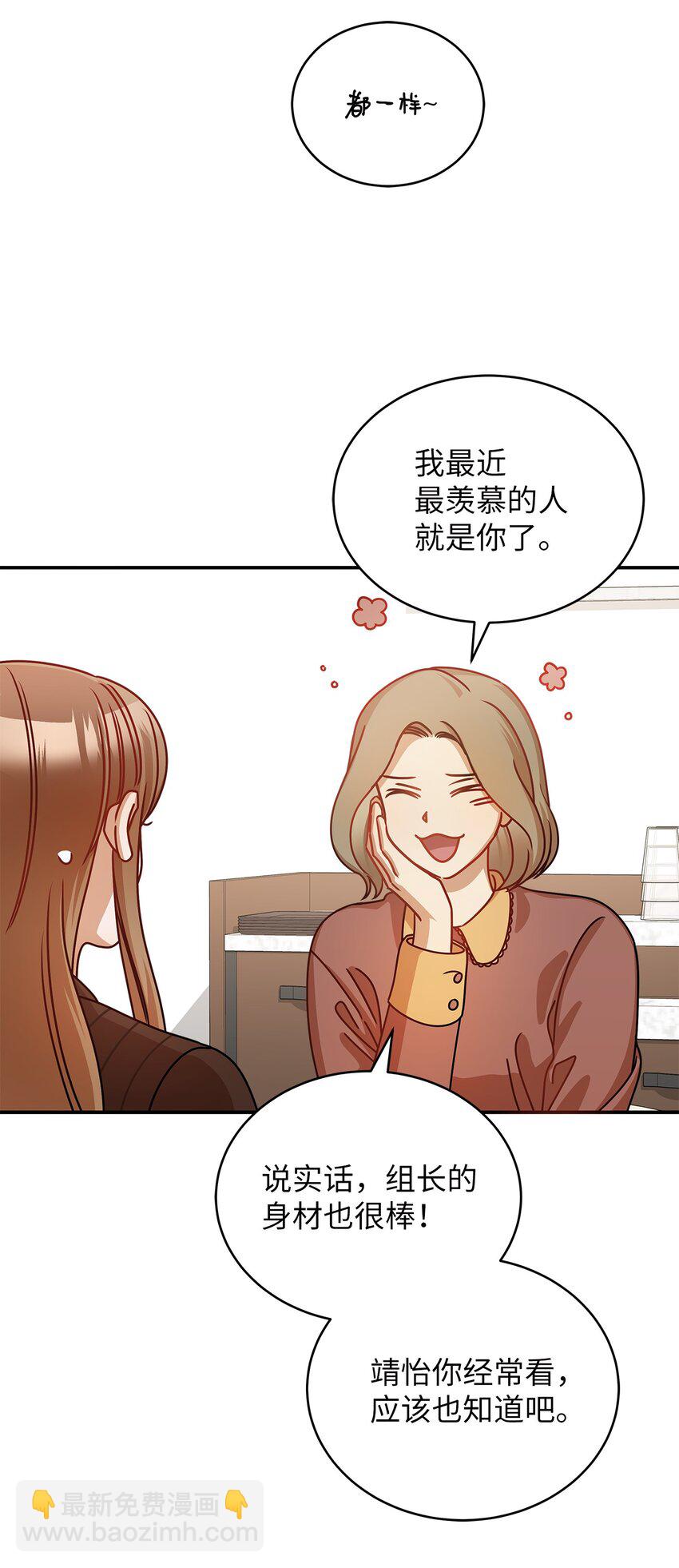 14 白天弱晚上强8