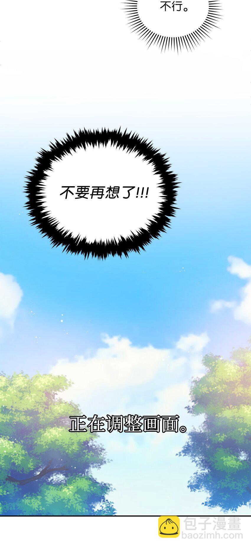 15 对组长好奇的事10