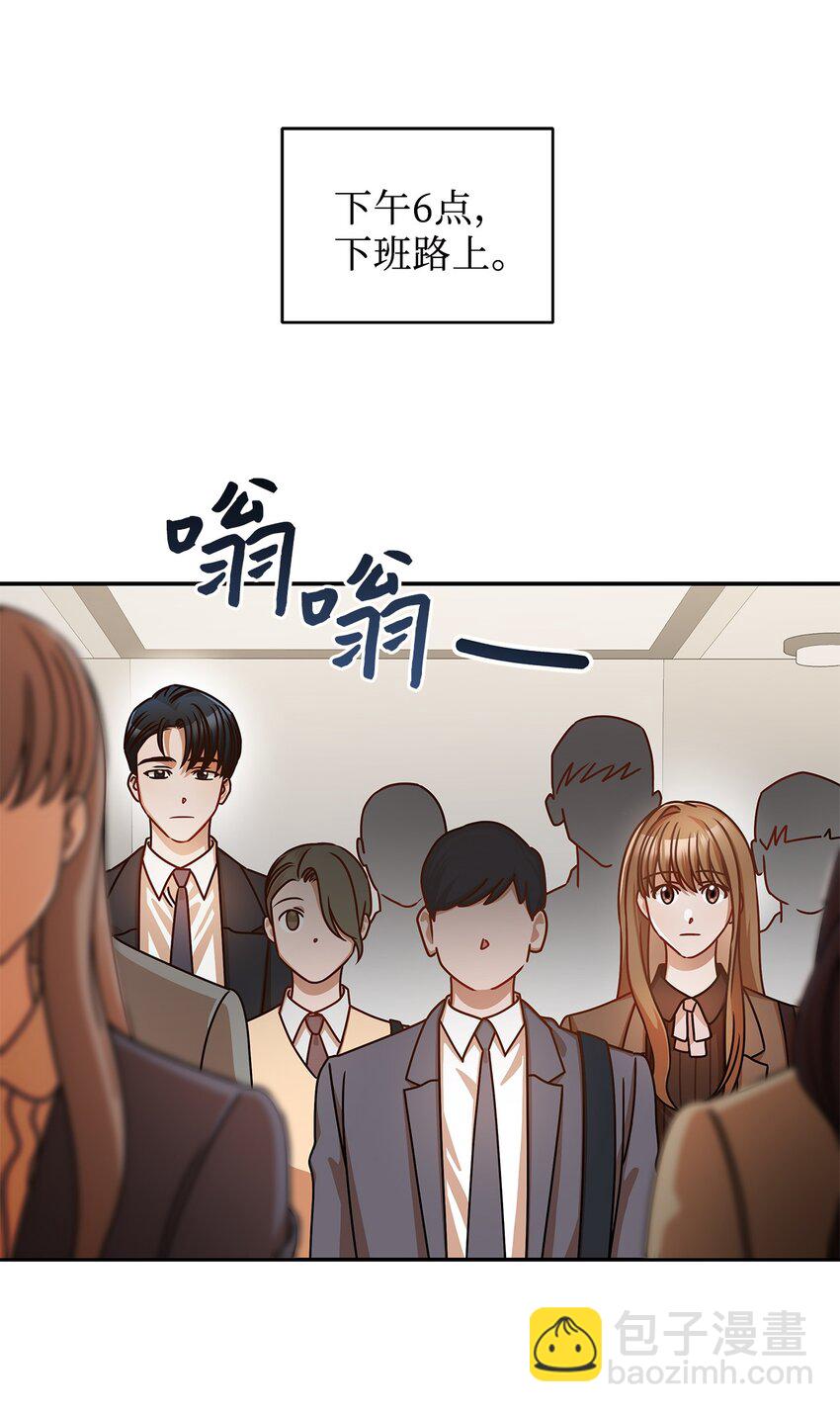 15 对组长好奇的事12