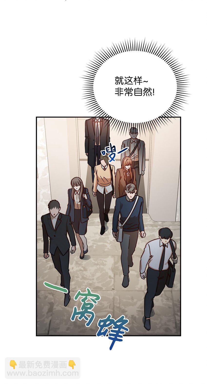 15 对组长好奇的事14