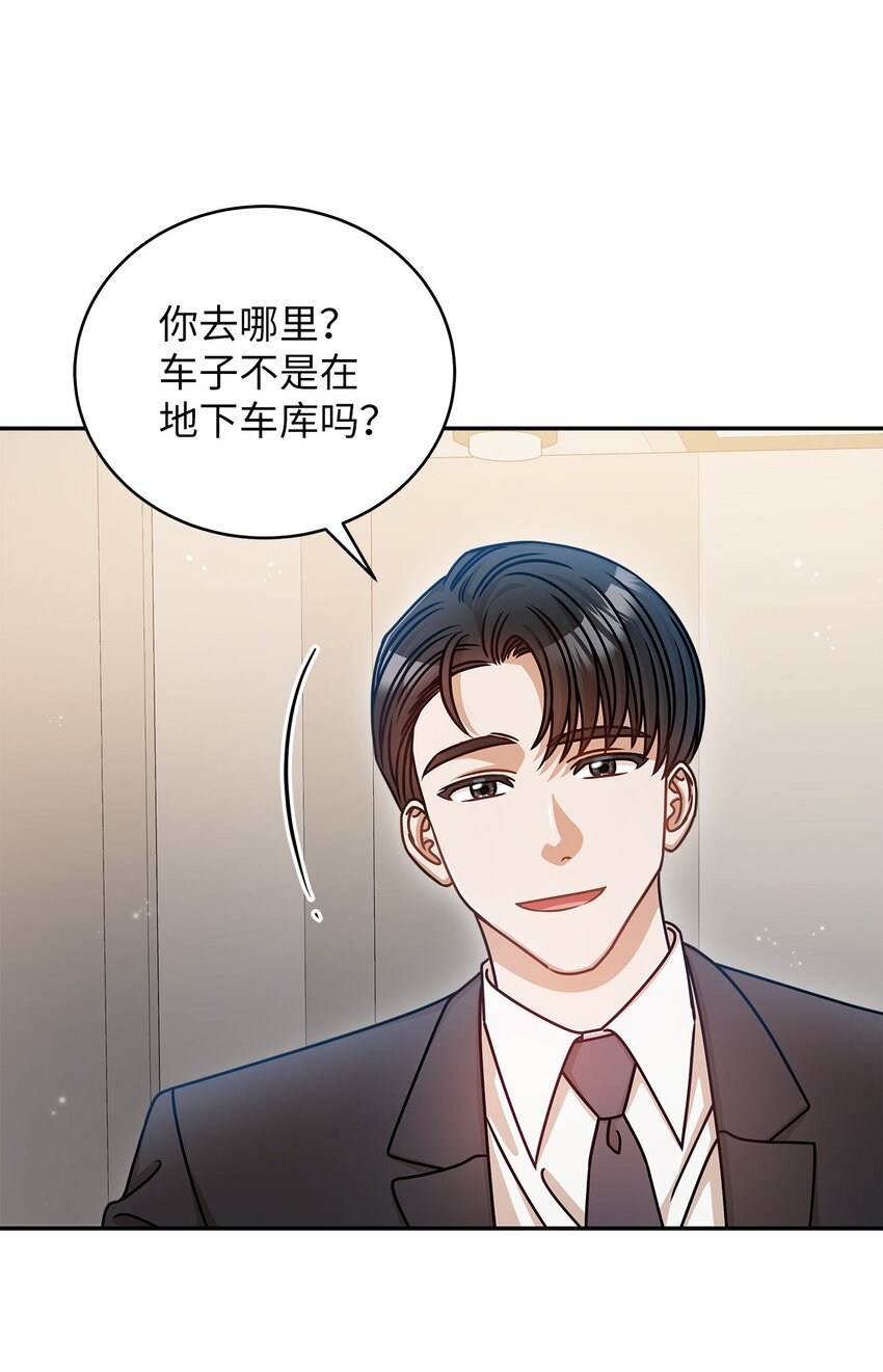 15 对组长好奇的事16