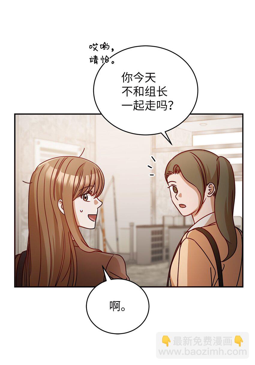 15 对组长好奇的事17