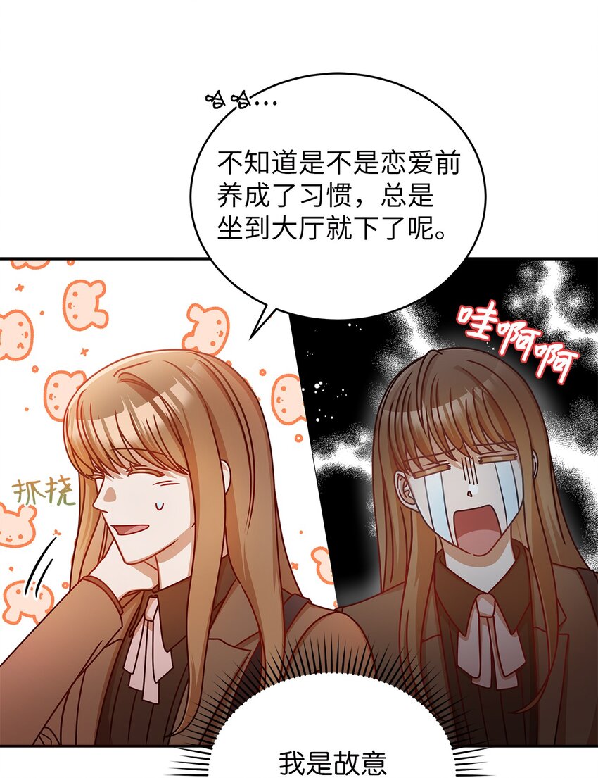 15 对组长好奇的事18