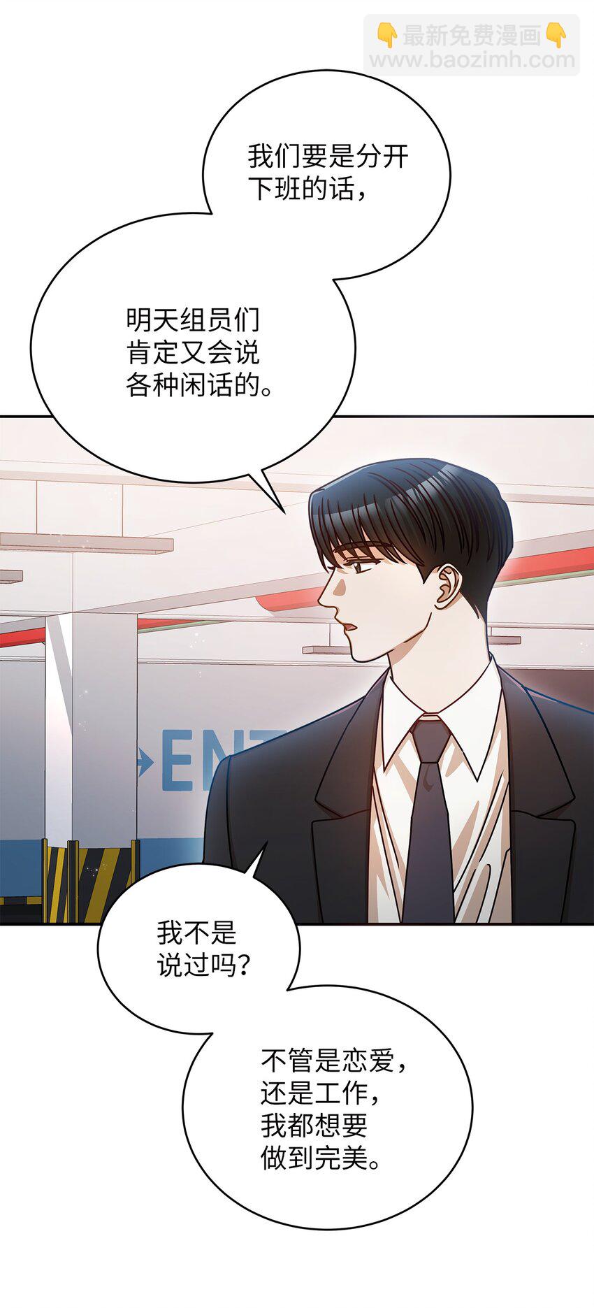 15 对组长好奇的事22