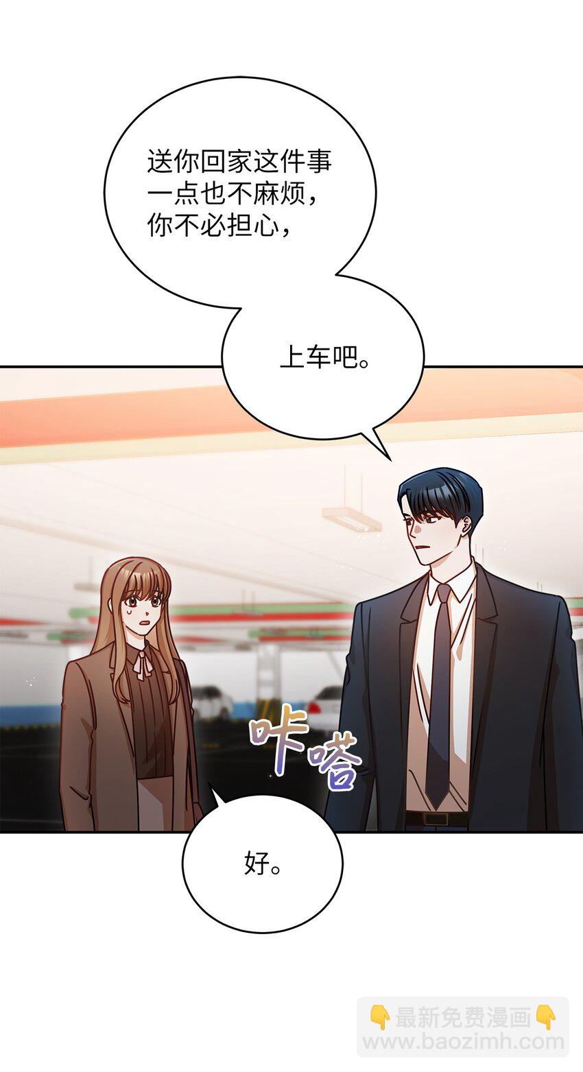15 对组长好奇的事23
