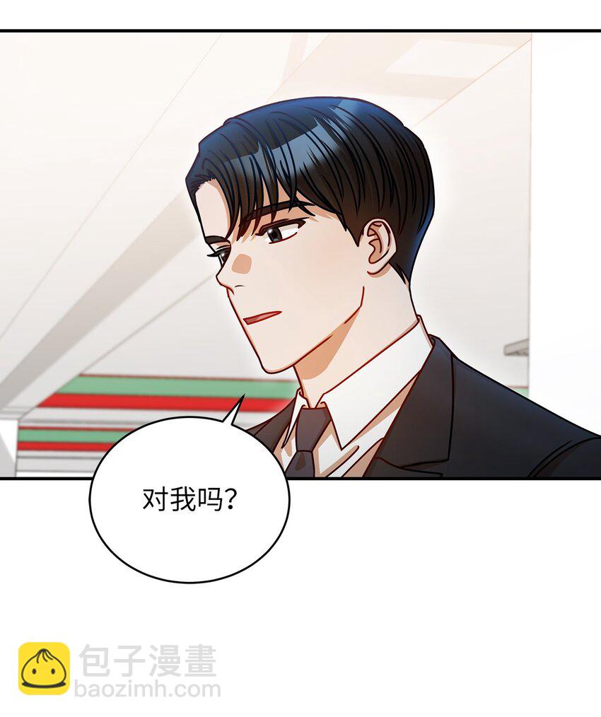 15 对组长好奇的事25