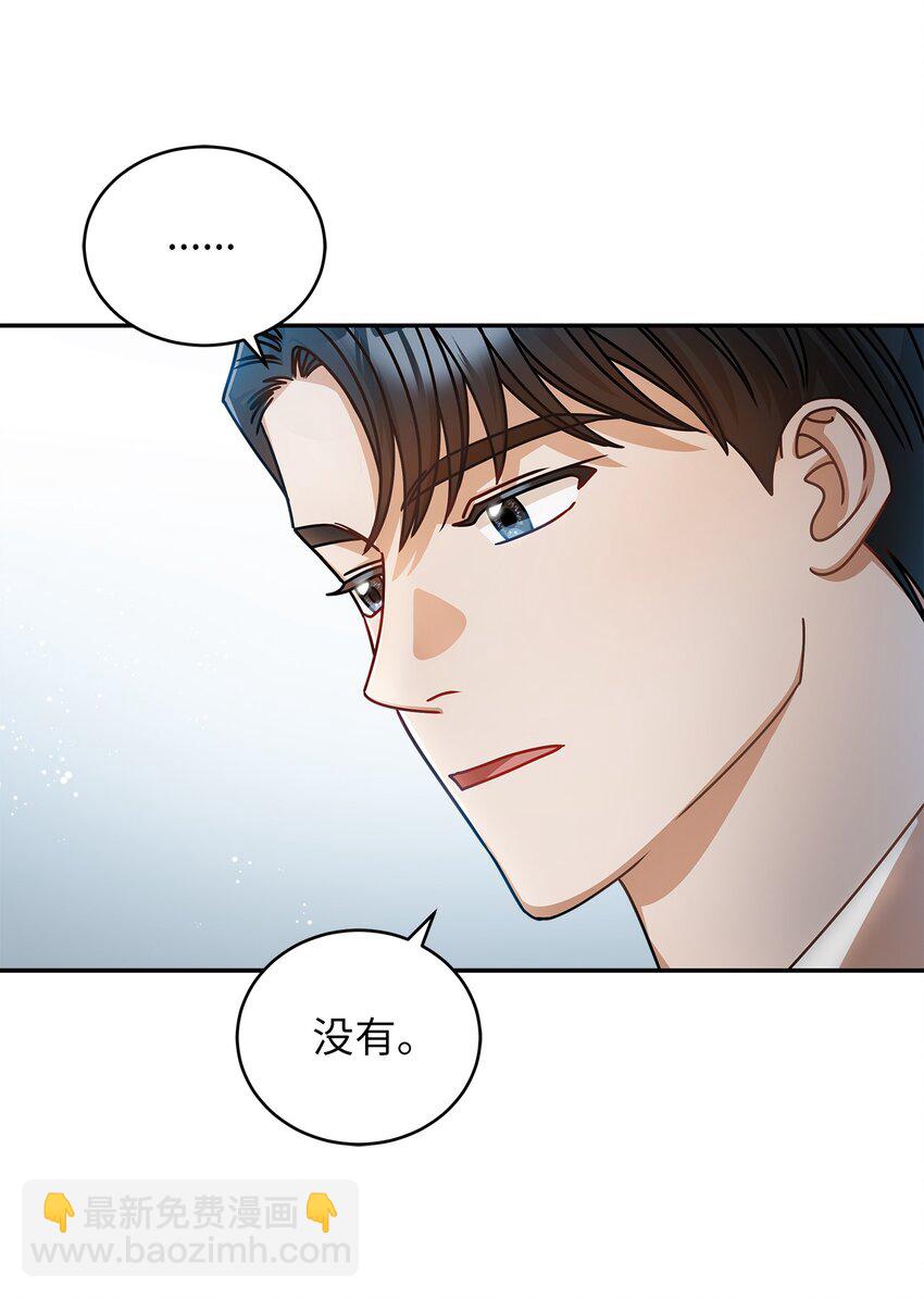 15 对组长好奇的事27