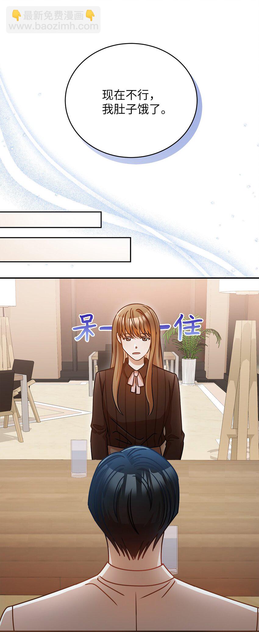 15 对组长好奇的事28