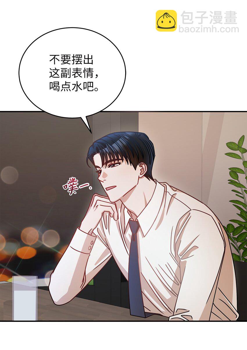 15 对组长好奇的事33