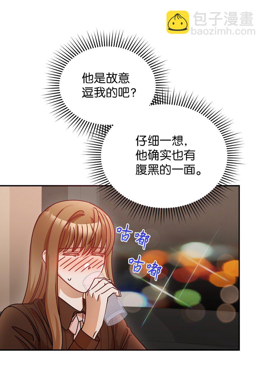 15 对组长好奇的事34