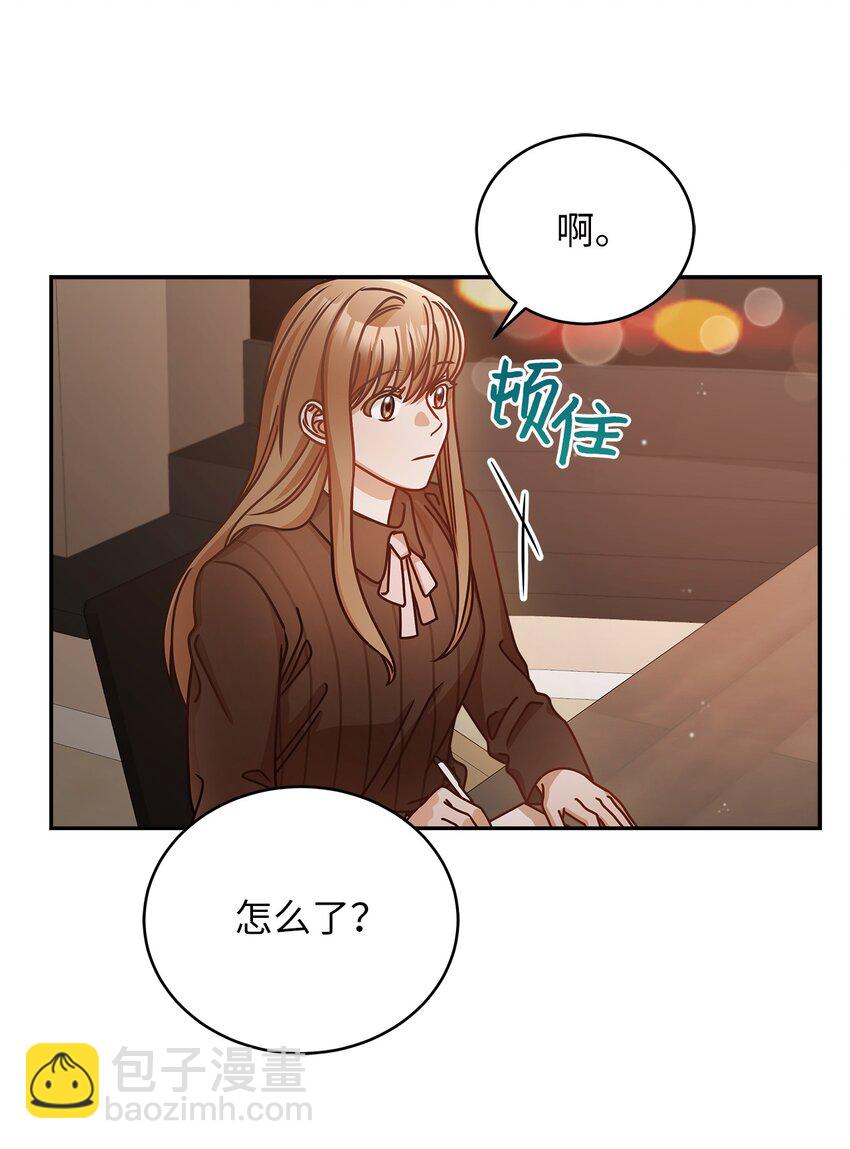 15 对组长好奇的事51