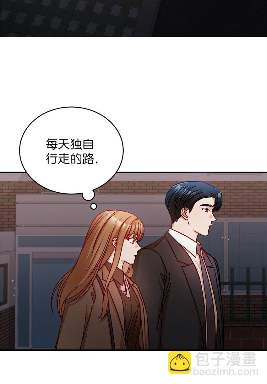 16 我和那个男人不同36