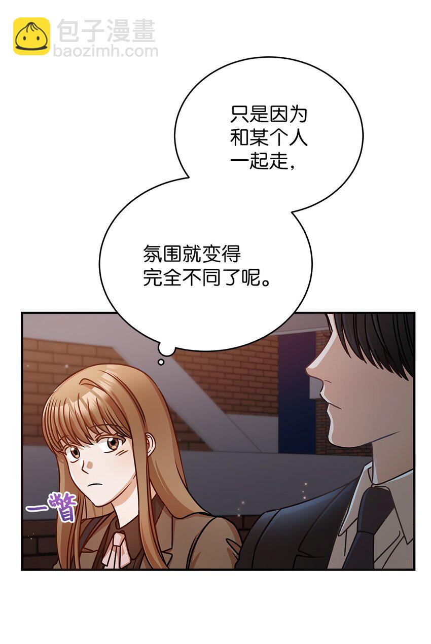 16 我和那个男人不同37