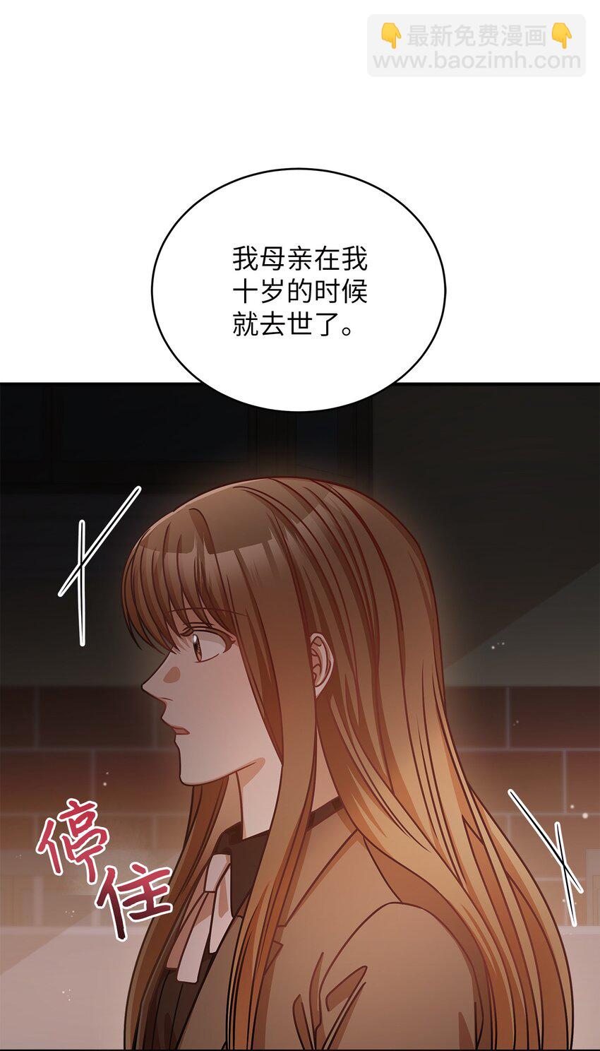16 我和那个男人不同42