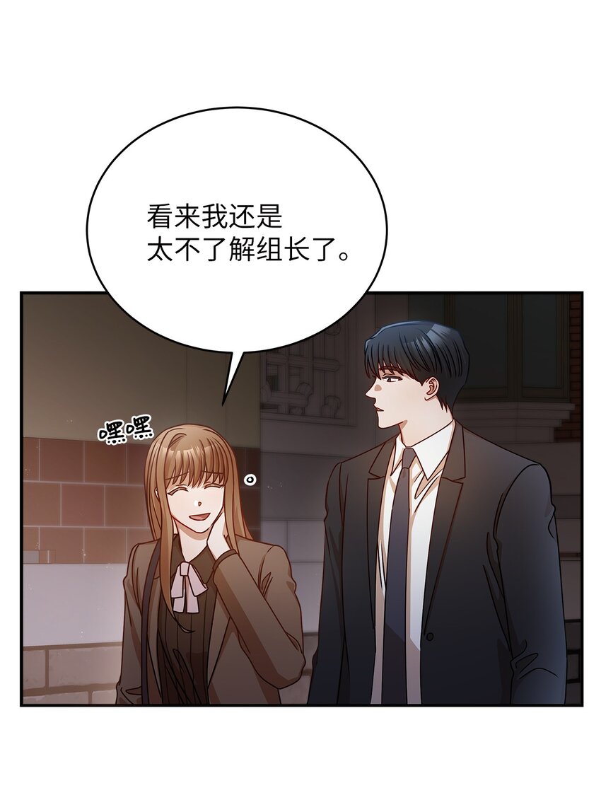 16 我和那个男人不同47