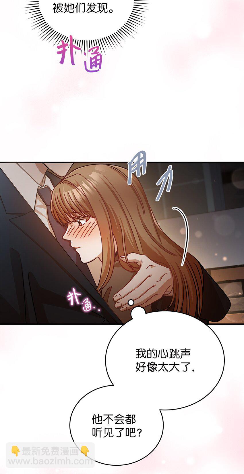 17 晦气的情侣13