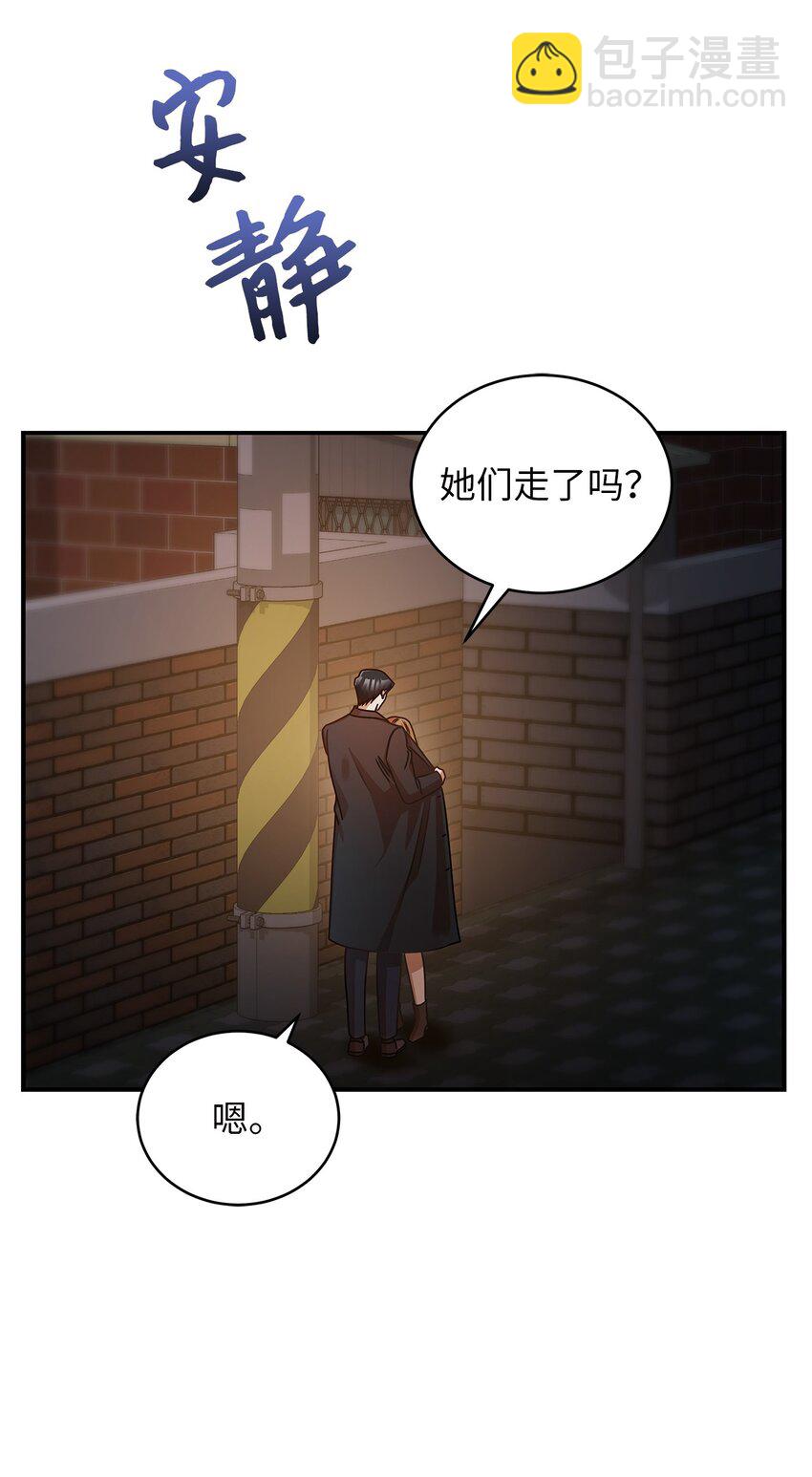 17 晦气的情侣17